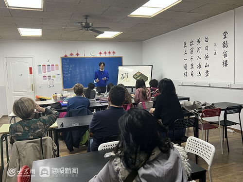 枣庄在西班牙开展 笔墨飘香 万里送福 中华传统文化学习交流活动